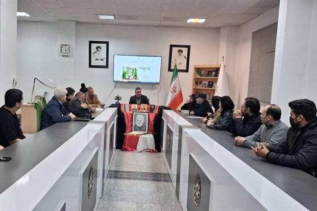 اخبار و اطلاعیه