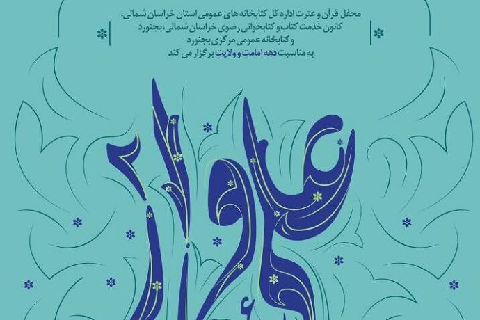 اخبار و اطلاعیه