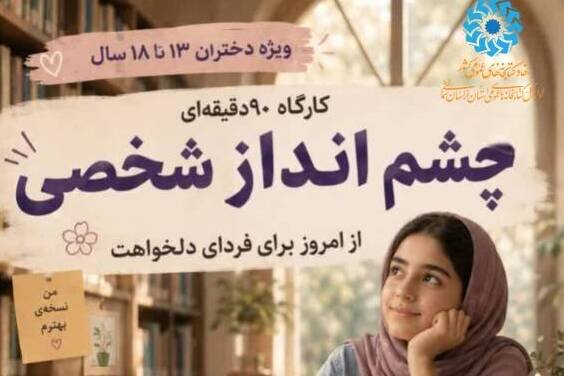 اخبار و اطلاعیه