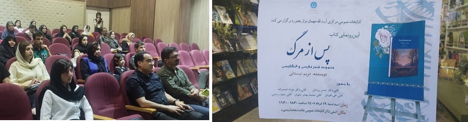 اخبار و اطلاعیه