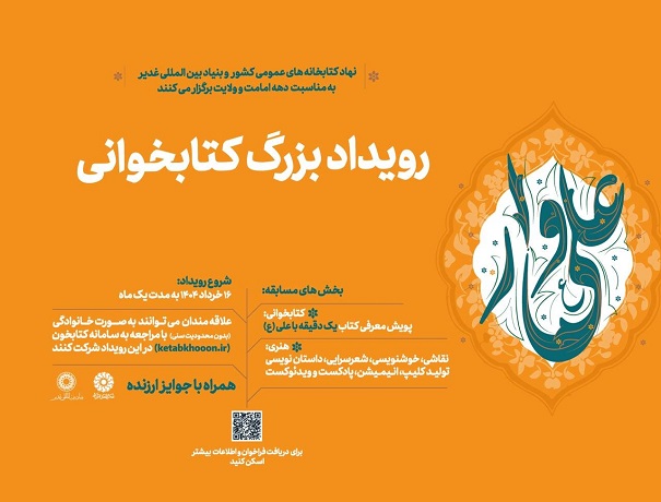 اخبار و اطلاعیه