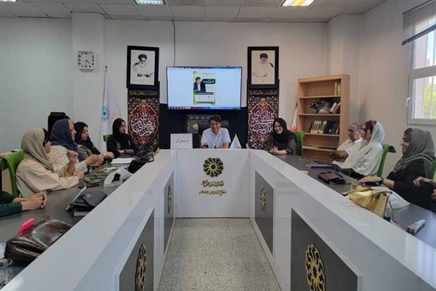 اخبار و اطلاعیه