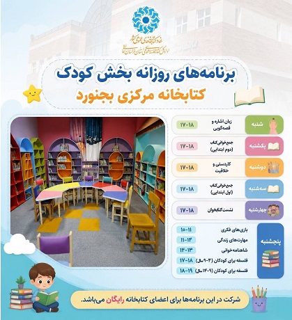 اخبار و اطلاعیه