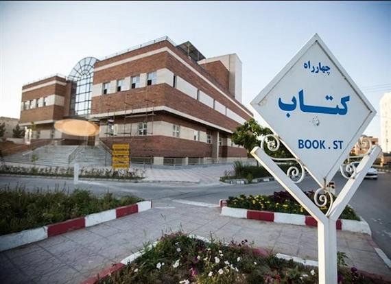 اخبار و اطلاعیه