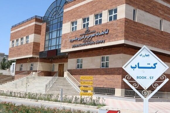 اخبار و اطلاعیه