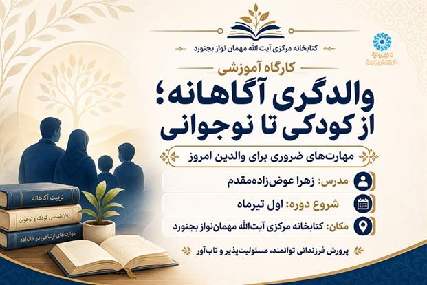 اخبار و اطلاعیه
