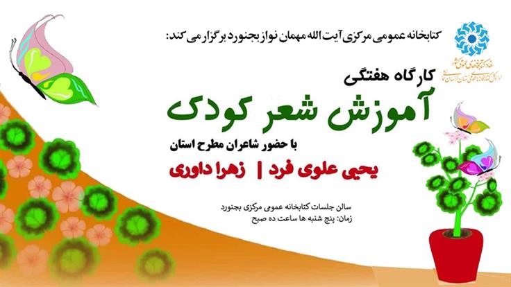اخبار و اطلاعیه
