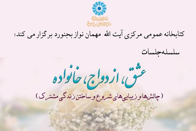 اخبار و اطلاعیه