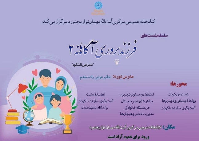 اخبار و اطلاعیه